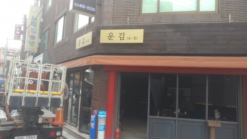 3695294320_5GEvKeM4_a14d991b50cda636cab2425ca3c1ce005232a235.jpg 이미지크게보기