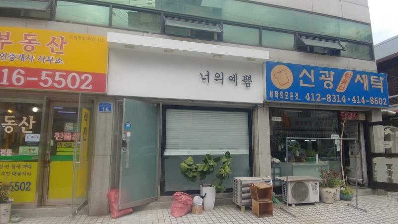 3695294320_In1vrmsd_98dd5fa8e28630430b87460cf6e1da8e3af870af.jpg 이미지크게보기
