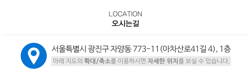 대성led간판_상단_주소